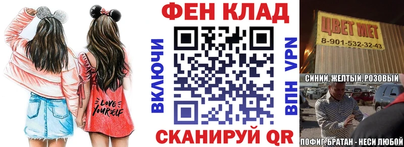 Амфетамин VHQ  купить закладку  Мариинск 