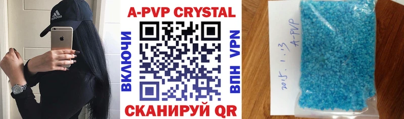 Alfa_PVP мука мега онион Мариинск