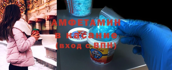 гидропоника Аркадак