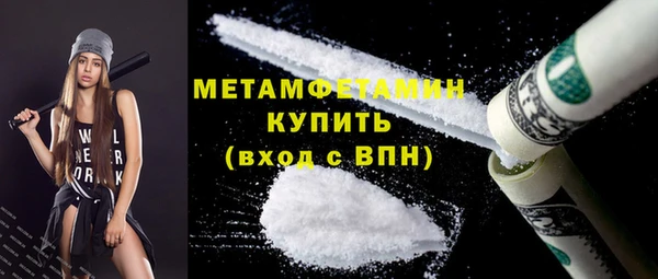 дмт Армянск