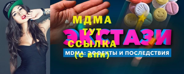 дмт Армянск