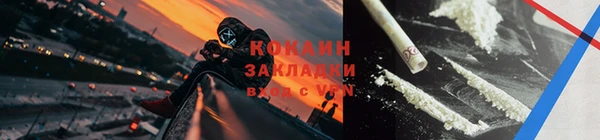гидропоника Аркадак