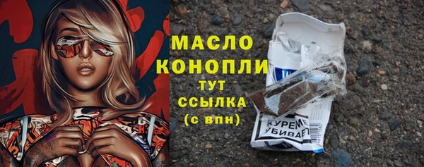 MDMA Premium VHQ Покровск
