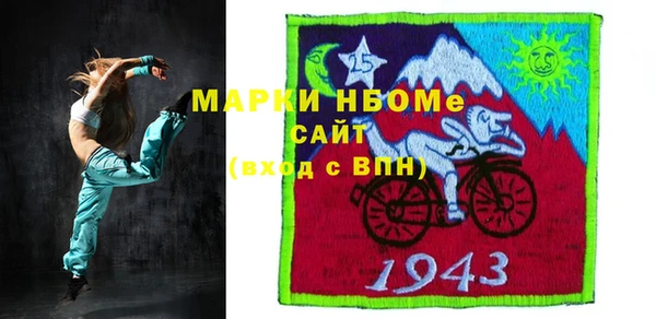 гашик Арсеньев