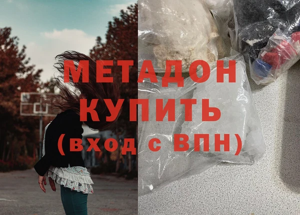 дмт Армянск