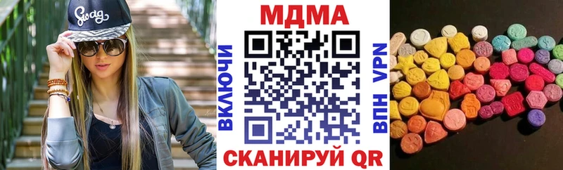 что такое наркотик  Мариинск  MDMA молли 