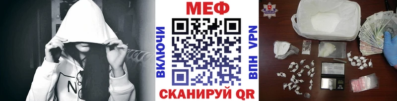 МЯУ-МЯУ мяу мяу  MEGA онион  Мариинск 