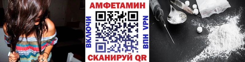Метамфетамин кристалл  наркота  Мариинск 