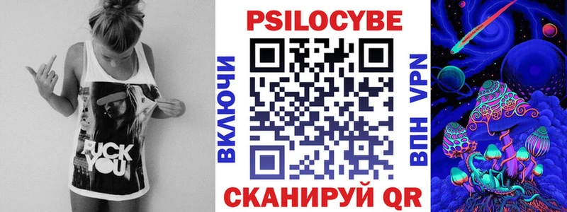 блэк спрут зеркало  это телеграм  Псилоцибиновые грибы GOLDEN TEACHER  Мариинск 